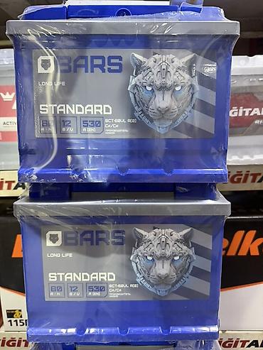 аккумулятор 12в 7а ч: Platin Battery PRO və URAGAN avtomobil akkumulyatorları Məhsul — 5