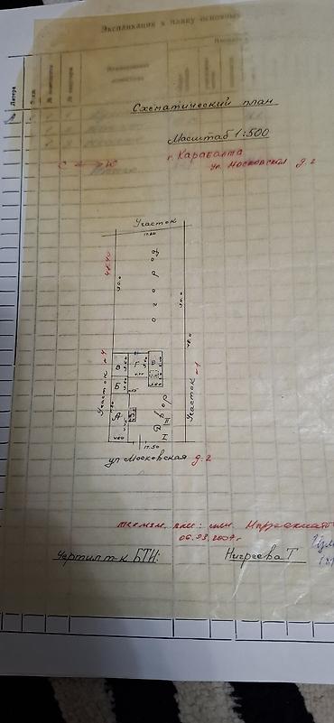 Продажа домов: Дом, 32 м², 3 комнаты, Старый ремонт — 16