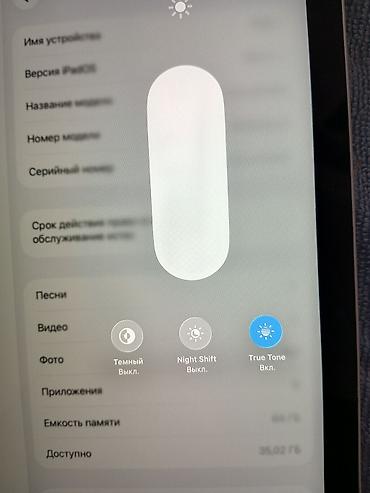 Планшет, Apple, память 64 ГБ, Wi-Fi, Б/у, Классический цвет - Белый