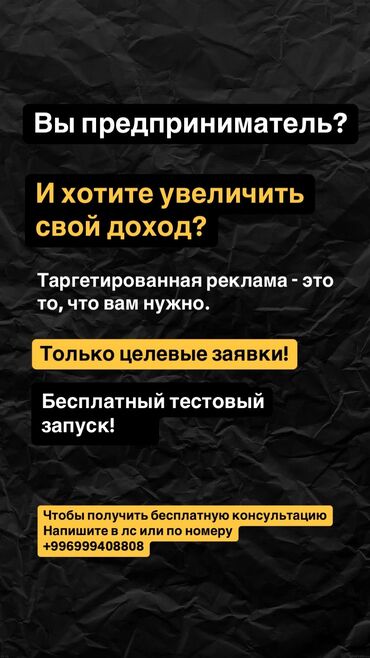 эпилептолог бишкек отзывы: Интернеттеги жаранама | Instagram, Facebook | Таргеттик жарнаманы жөндөө