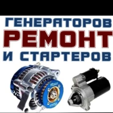 чистка сажевого фильтра: Услуга по отключению мочевины Автоэлектрик (AdBlue) для автомобилей