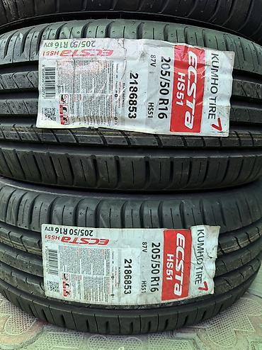 m ms: 205/50/16 4 шт комплект Новый год 2020 фирма Kumho — 2