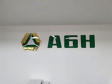суперстар: | Вывески, Лайтбоксы, Таблички, | Монтаж, Демонтаж, Разработка дизайна — 9