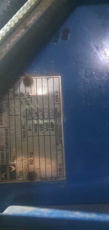 Промышленные насосы: Гидравлическая станция (маслостанция) Состав и конструкция: - — 8