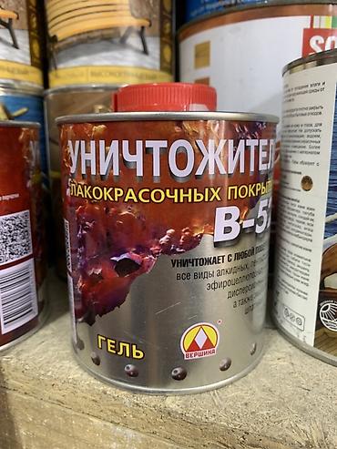 Удалитель, смывка краски: Уничтожитель лакокрасочных покрытий В-52, гель (ТМ «Вершина») — 1