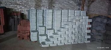 Евробрусчатка: Кара Балта Беловодское
Брусчатка 
тротуарная плитка
бордюры лотки — 8