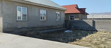 Продажа коттеджей и домов: Продаётся одноэтажный дом с просторным двором. Характеристики: - — 4