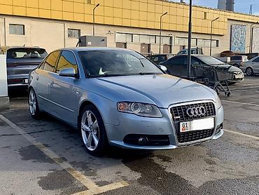 Audi: Audi A4: 2006 г., 1.8 л, Вариатор, Бензин, Седан — 2