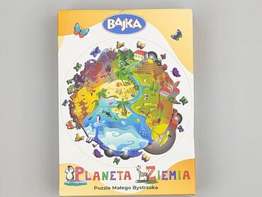 buty z odkrytymi palcami i zakrytą piętą: Puzzle dla Dzieci, stan - Idealny