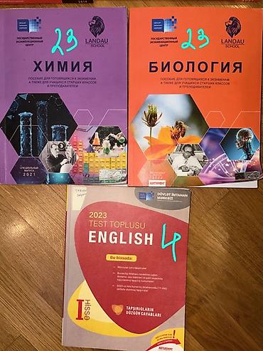 Kitablar və jurnallar: Fənn kitabları və test topluları dəsti Təklif: Fizika, Kimya — 4