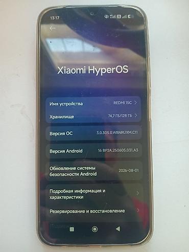 9000 iphone: Redmi, Redmi 15C, Б/у, 128 ГБ, цвет - Черный, 2 SIM — 4