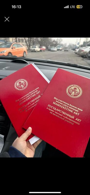 нотариус ош открыто сейчас: Юридикалык кызматтар | Эмгек укугу | Консультация