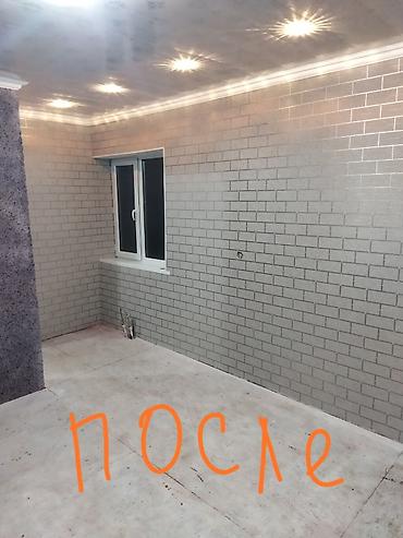 Ремонт под ключ: Ремонт под ключ | Офисы, Квартиры, Дома Больше 6 лет опыта — 12