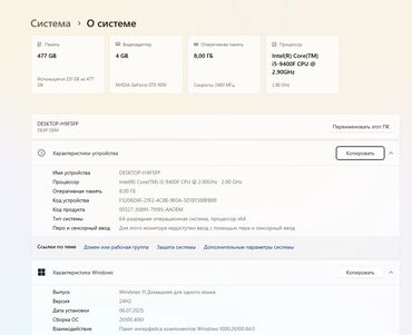 пк i3: Компьютер, ядролор - 6, ОЭТ 8 ГБ, Жумуш, окуу үчүн, Колдонулган, Intel Core i5, NVIDIA GeForce GTX 1050, HDD + SSD