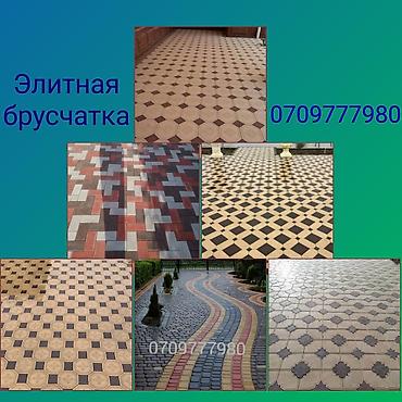 Евробрусчатка: Брусчатка Брусчатки Элитные брусчатки Тротуарные плитки Кирпич Танго — 2