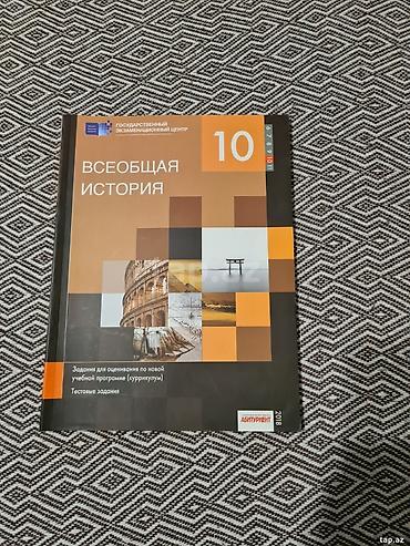 Testlər: Müxtəlif fənlər üzrə test topluları satılır. Hər birinin qiyməti 2 — 8