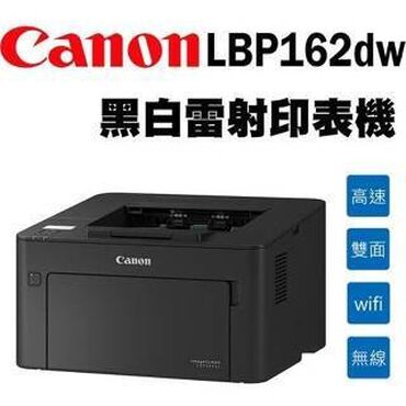 Printerlər: 🔥Canon i-SENSYS LBP162dw 🔥 🔹Çap sürəti Tək tərəfli: 28 ppm-ə qədər