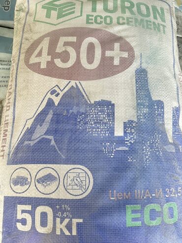 сух пай: Цемент м450 узбекстан 50кг
