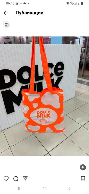 сумка прозрачная: Сумка шопер Dolce mllk в идеальном состоянии 300 сом, покупали за 600