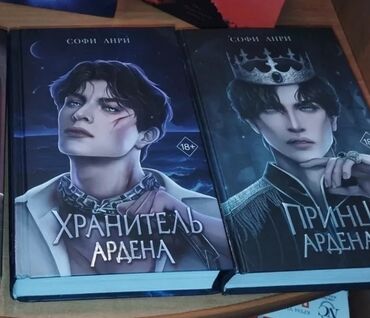 Другие книги и журналы: Другие книги и журналы