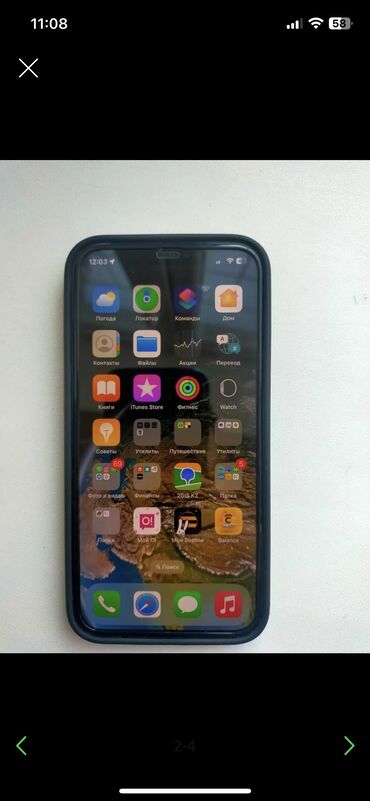 IPhone 12, Б/у, 64 ГБ, Синий, Зарядное устройство, Защитное стекло, Чехол, 80 %