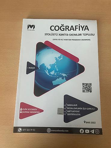 atlas: Məhsul: “Coğrafiya – Stolüstü Xəritə-Sxemlər Toplusu” (I nəşr) — 1