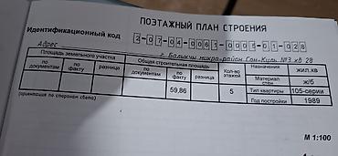 Ford: Ford Focus: 2012 г., 2 л, Бензин, Универсал — 16