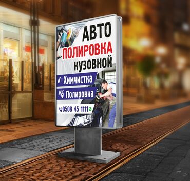 Печать: Печать — 11