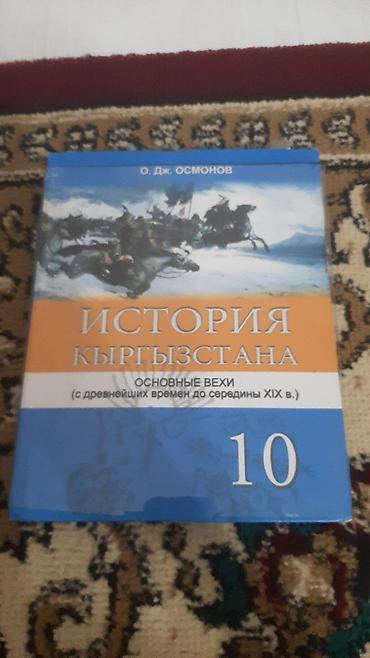 solutions elementary: Продаются школьные учебники и справочники📚 !!! Состав набора на — 3