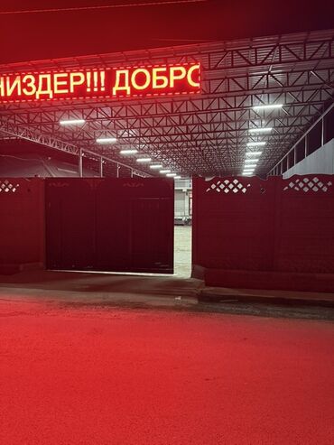 Посуточная аренда комнат: Сутки/почасово — комфортабельные номера Описание: - Уютные просторные — 10