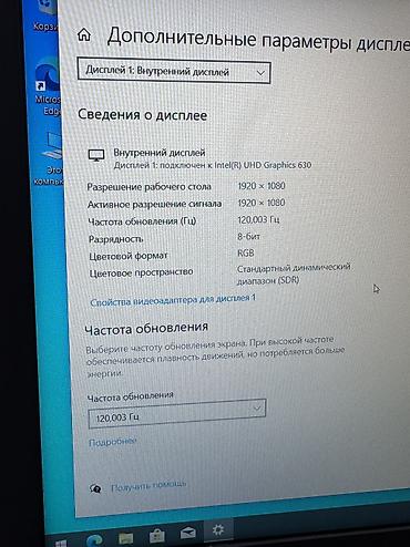acer e1: Б/у ноутбук Asus FX80G Asus FX80G (также известный как TUF Gaming — 9