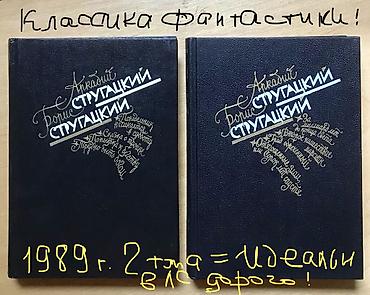 Другие книги и журналы: Книги которые читают!!!! Нумизматика для всех ! Самая интересная — 2
