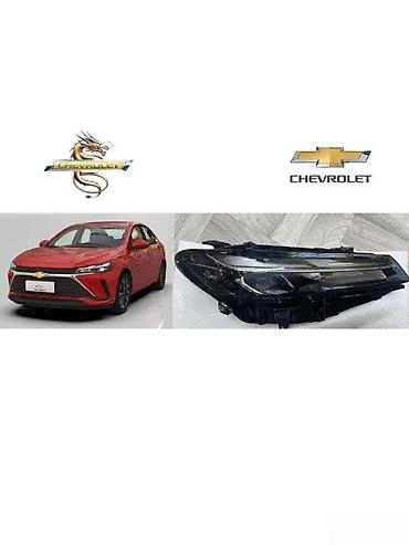 chevrolet monza: Komplekt, Yaxın və uzaq vuran işıqlar Chevrolet, 2023 il, Analoq, Çin, Yeni — 1