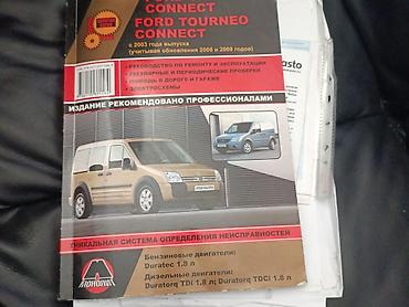 sprinter 516 2011: Ford Transit Connect: 2009 г., 1.8 л, Механика, Бензин, Минивэн — 6