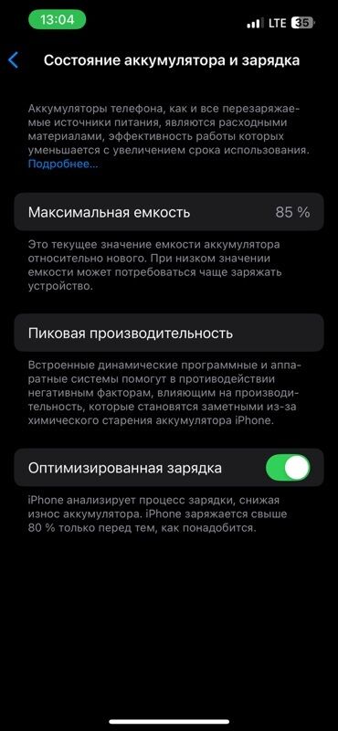компьютеры brain: IPhone 13 Pro, Б/у, 128 ГБ, Sierra Blue, Защитное стекло, Чехол, 85 %