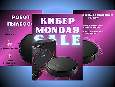 Графические дизайнеры: Графический дизайнер — 6