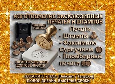 мини гравер: Высокоточная печать, Гравировка, Лазерная печать, | Брендбуки — 1