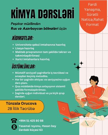 курсы повара в баку: Репетитор, Химия, Русский, Азербайджанский, Подготовка к экзаменам, Подготовка абитуриентов