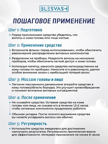 Медтовары: Minoxidin (Миноксидил 5%) для роста волос и бороды ака Киркланд — 9
