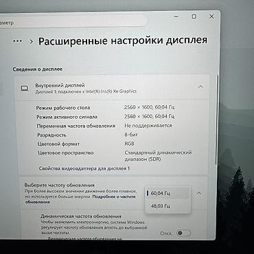 Настольные ПК и рабочие станции: Б/у, Intel Core i7, В рассрочку — 5