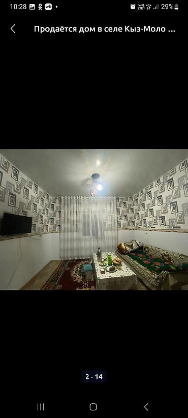 Продажа коттеджей и домов: Продаётся большой дом со всеми удобствиями все условия для проживание — 6