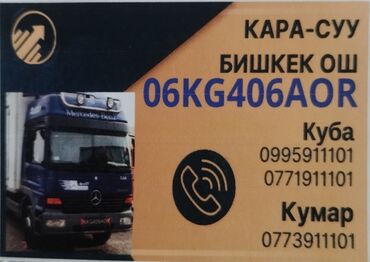 265 40 r22: По региону, По городу, без грузчика