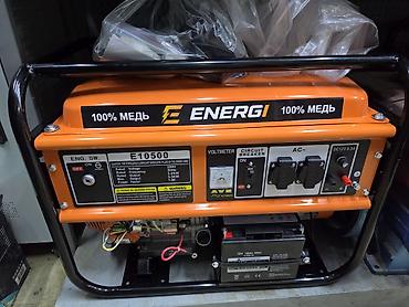 куплю бензогенератор: Бензогенератор Energi E10500 (100% медь) - Однофазный, 220 В, 50 Гц - — 3