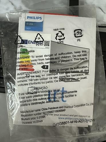 Мониторы: Монитор, Philips, 31" - 32" — 10