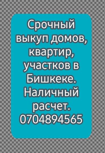 срочно продаю дом тендик: 1 м², 1 комната