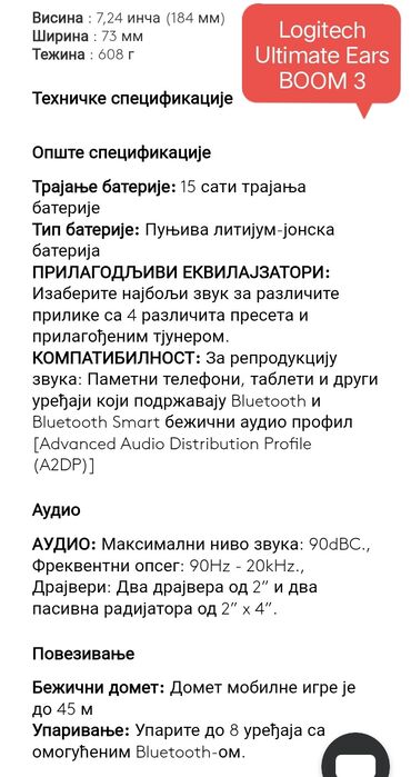 Zvučnici i stereo sistemi: Prenosni Bluetooth zvučnik – vodootporan, snažan i moderan. NJABOLJI — 17