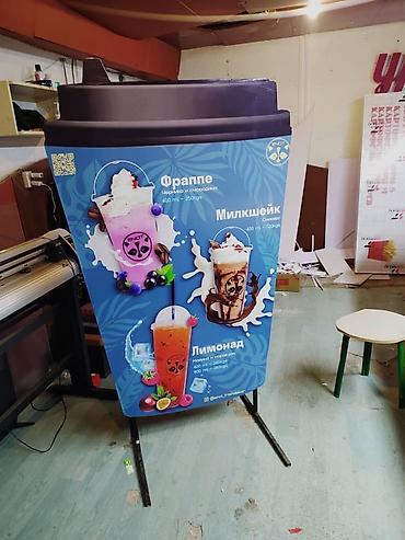 Изготовление рекламных конструкций: | Вывески, Лайтбоксы, Таблички, | Монтаж, Демонтаж, Разработка дизайна — 13