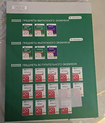 codera informatika pdf 2024: 1 группа информатика. Вступительный экзамен 2025 года — 2