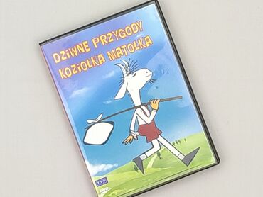 Movie, condition - Very good