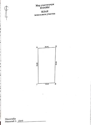 Продажа коттеджей и домов: 🏔 Продается дом в Воронцовке (Таш-Добо). Идеальное место для жизни или — 6